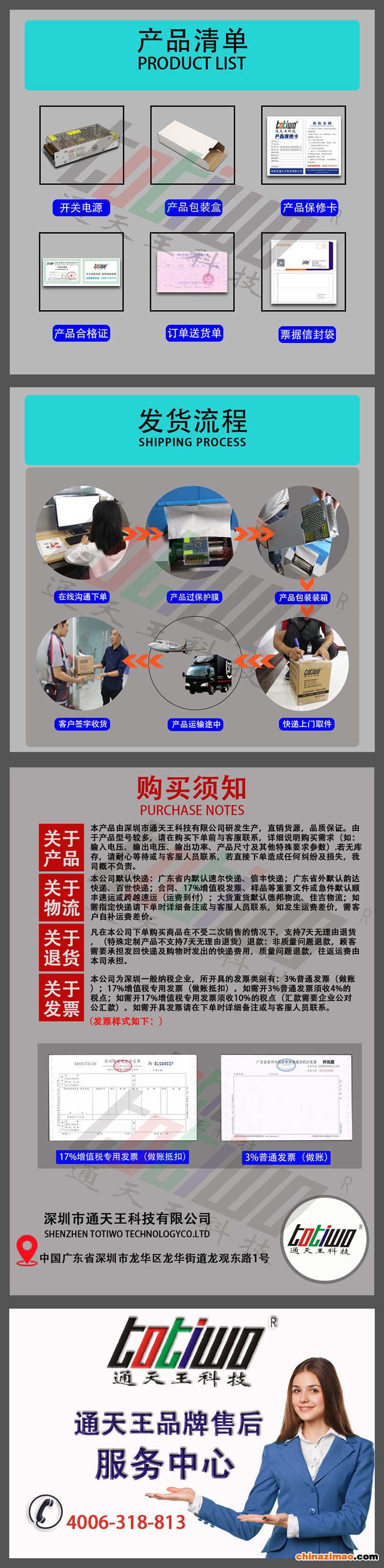 详情5