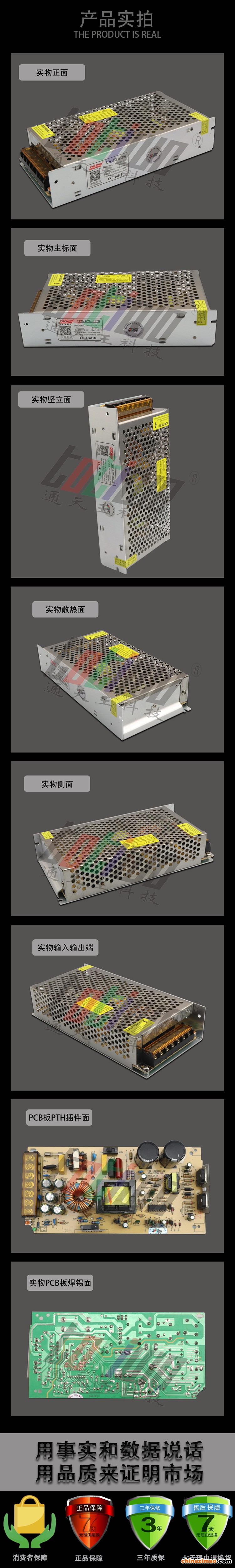 详情2