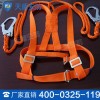 安全带的正确使用方法，安全带