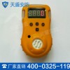 气体检测仪产品介绍 气体检测仪价格