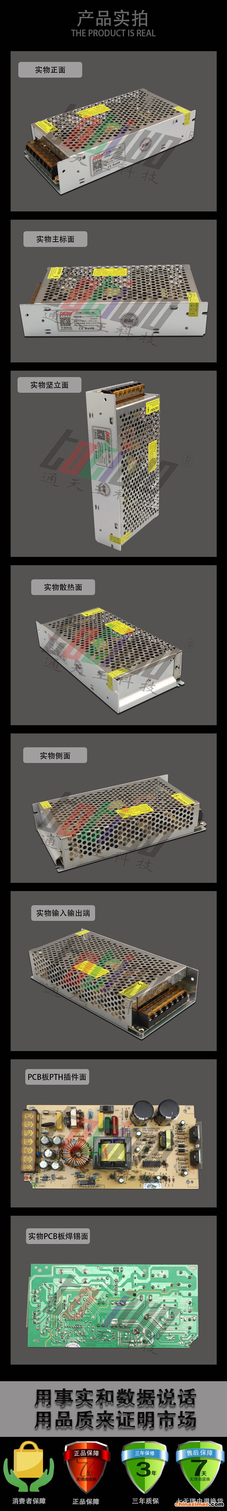 详情2