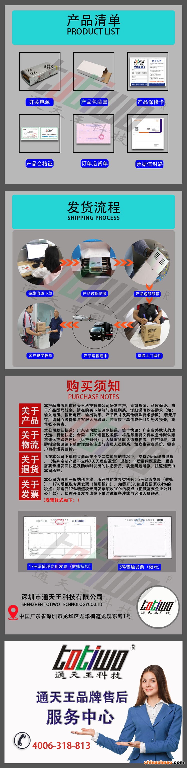 详情5