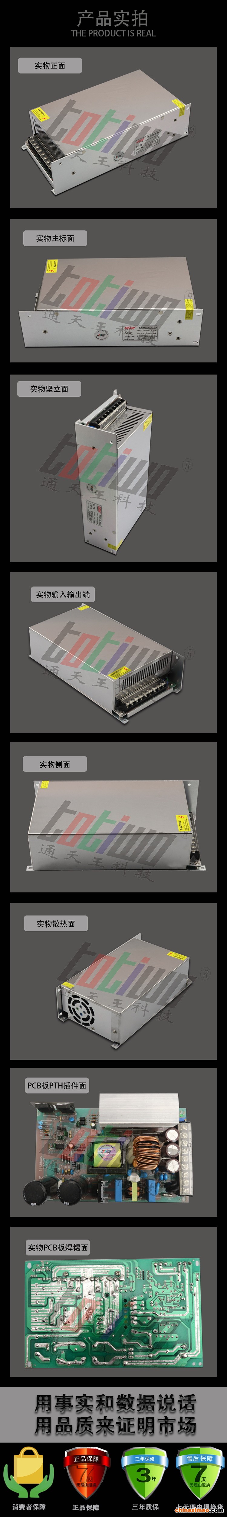详情2