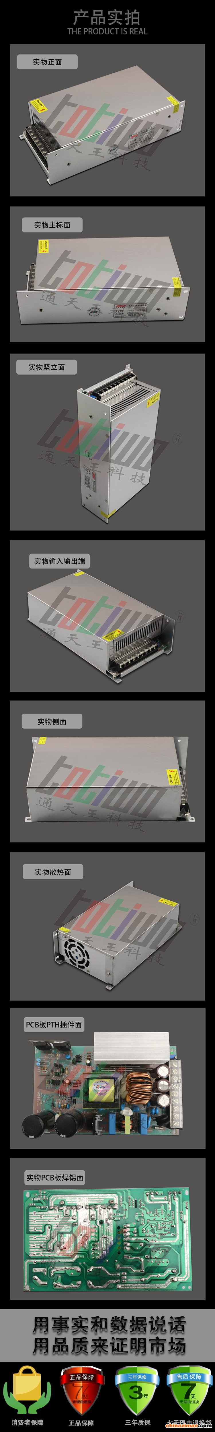 详情2