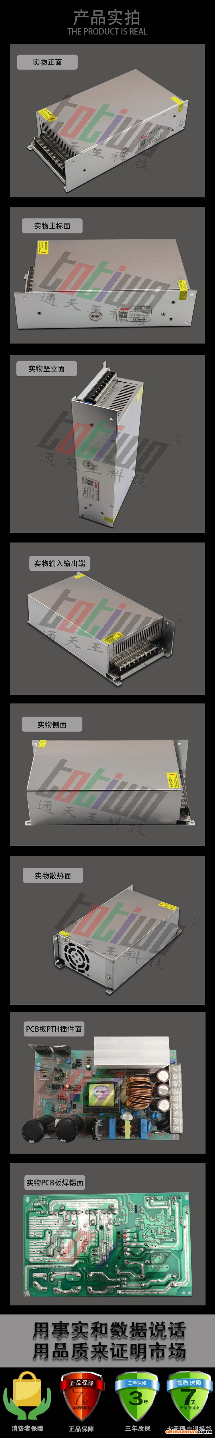 详情2