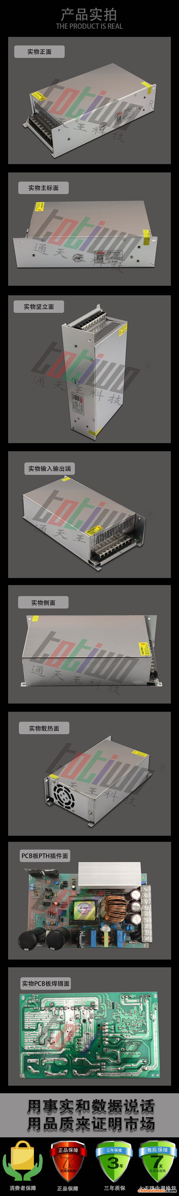 详情2