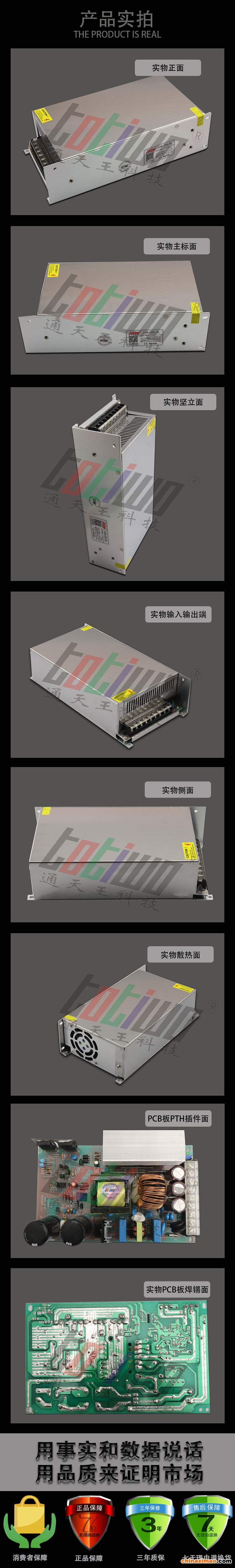 详情2