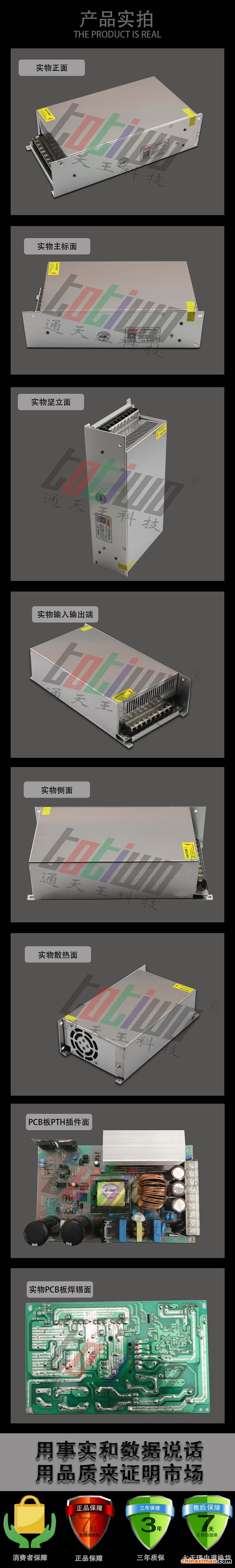 详情2