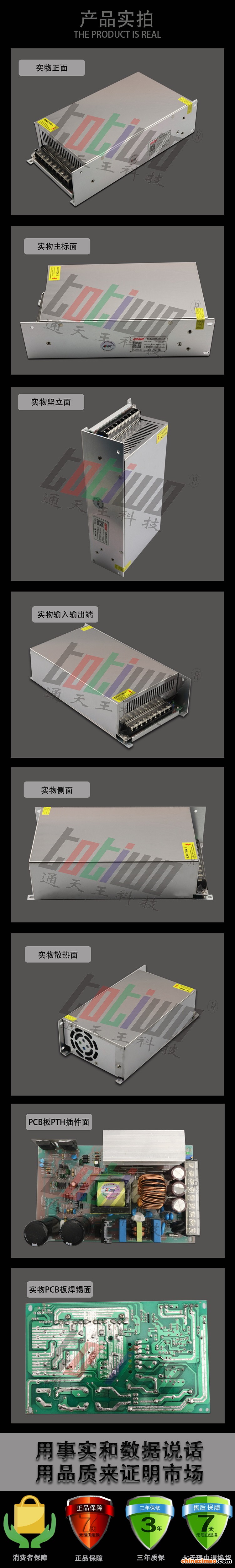 详情2
