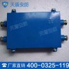 矿用本安型瓦斯监测分站图片，矿用本安型瓦斯监测分站价格