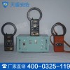 L型煤矿用斜井信号通讯机,天盾信号通讯机价格