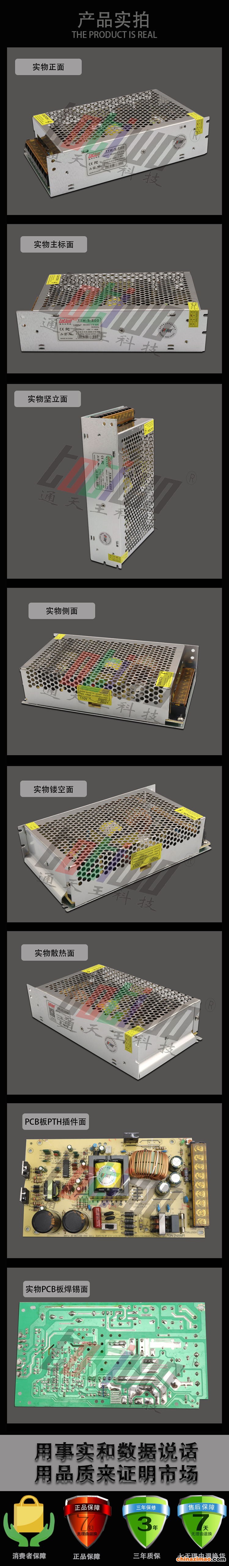 详情2