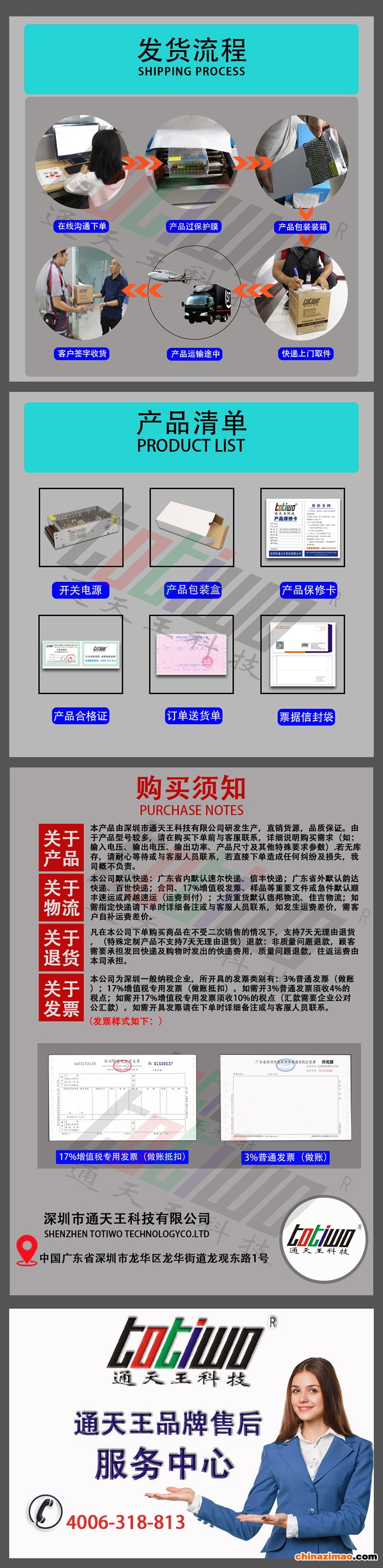 详情5