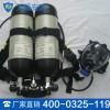 RHZKF6.8/30空气呼吸器 空气呼吸器厂家