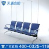 救援医用输液座椅详情 救援医用输液座椅图片