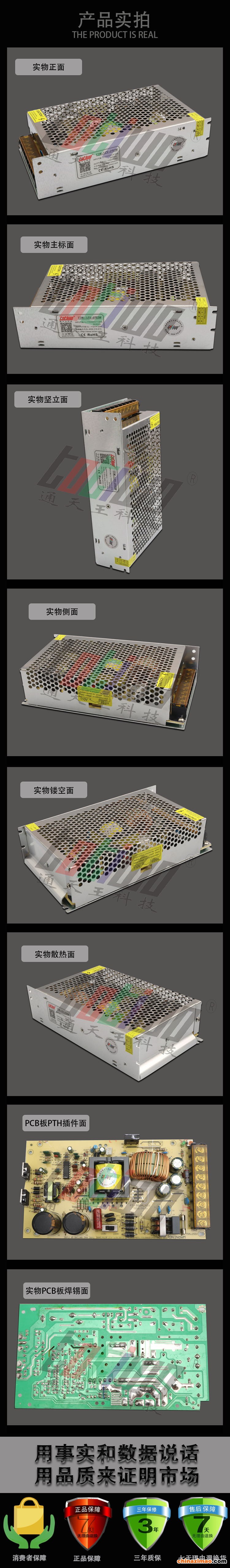详情2