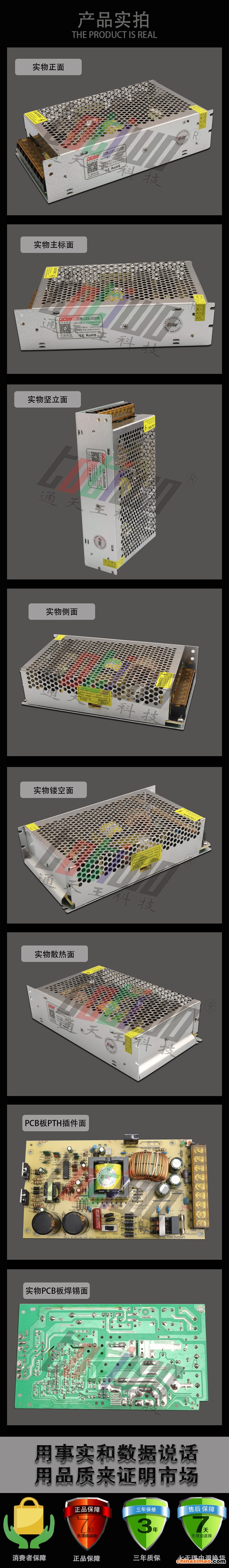 详情2