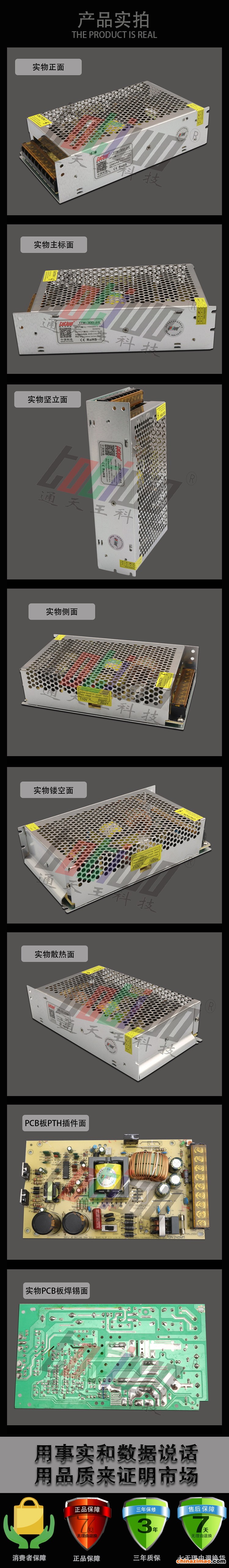 详情2