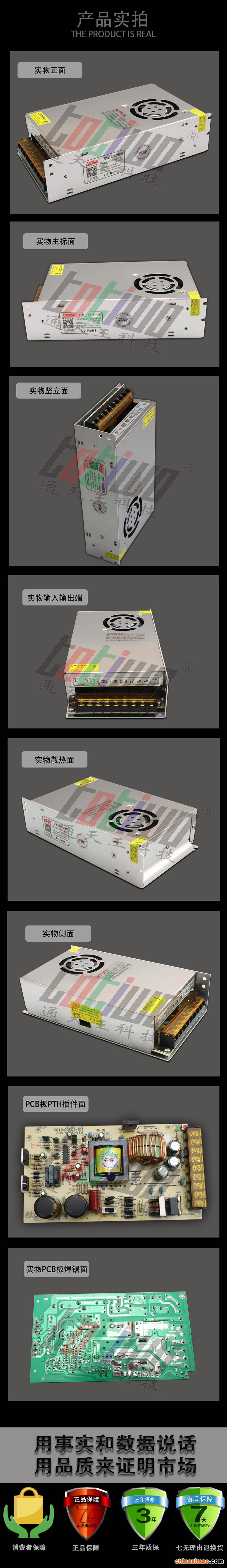 详情2
