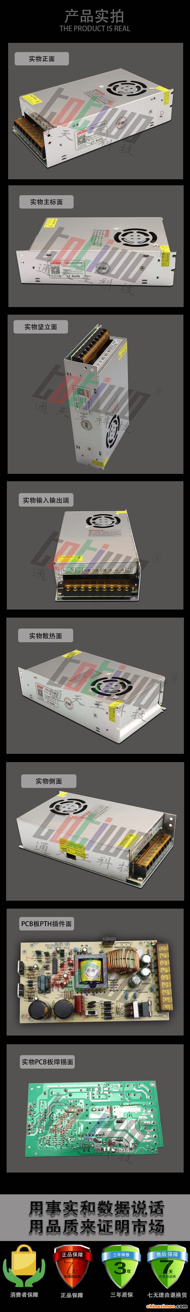 详情2