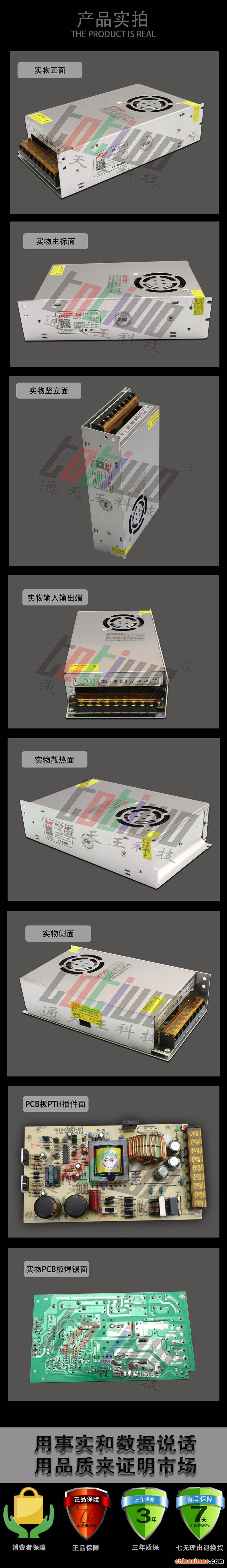 详情2