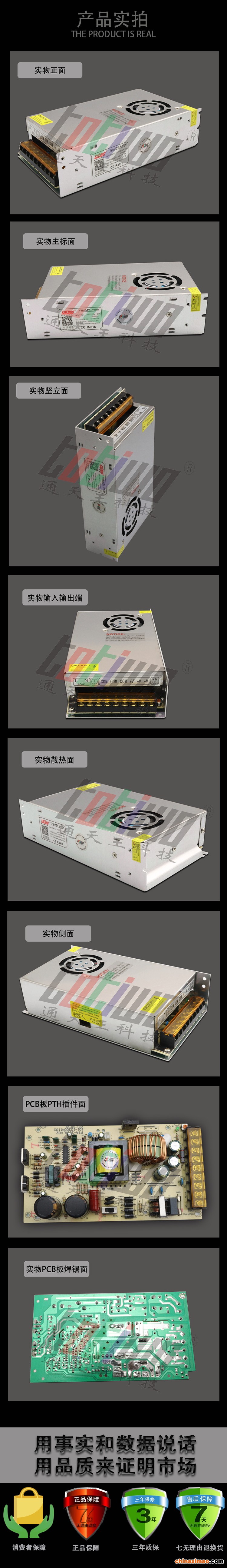 详情2