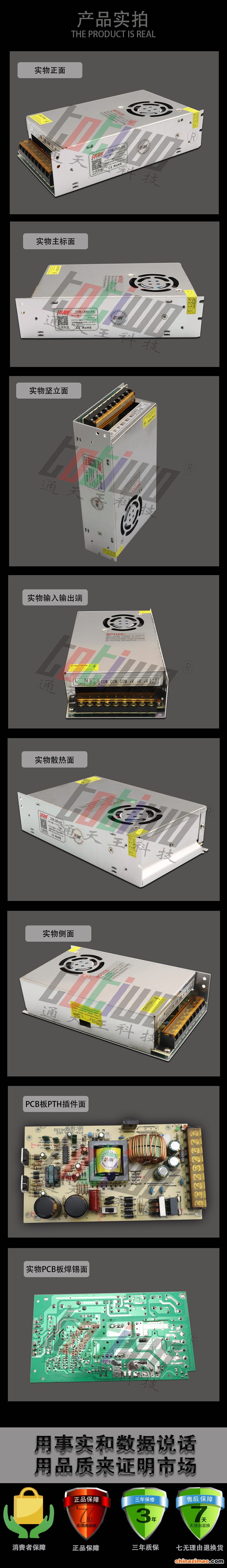 详情2