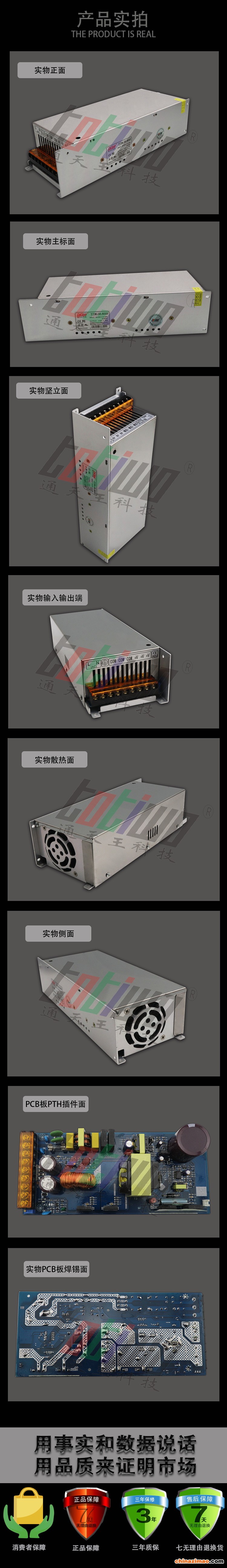 详情2