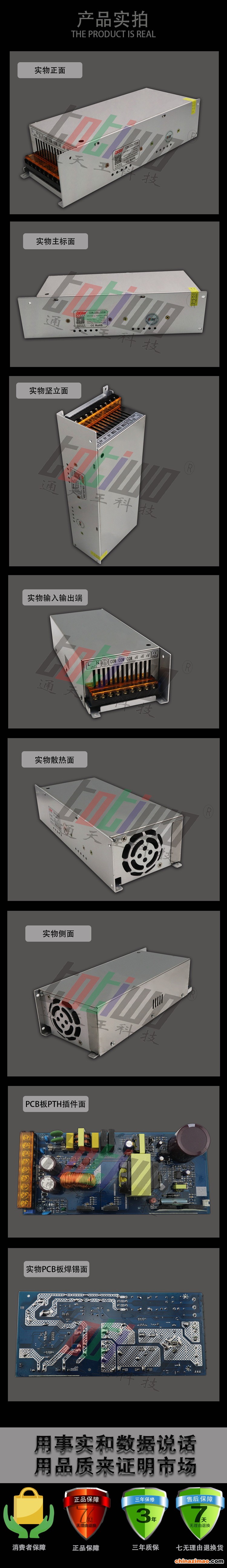 详情2