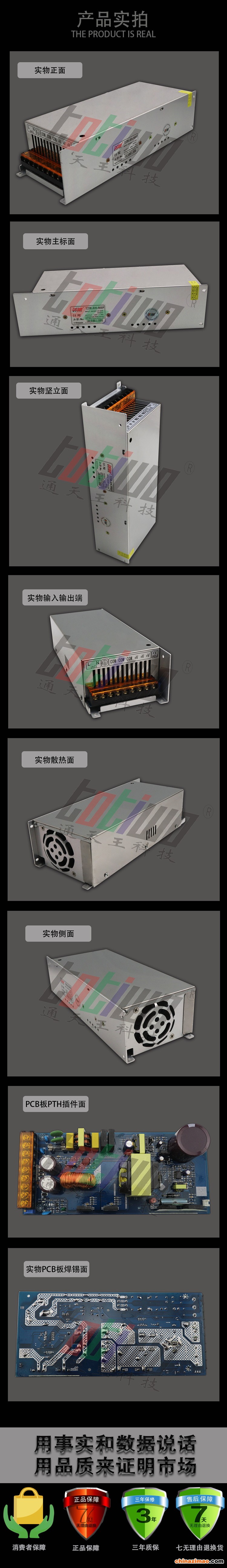 详情2
