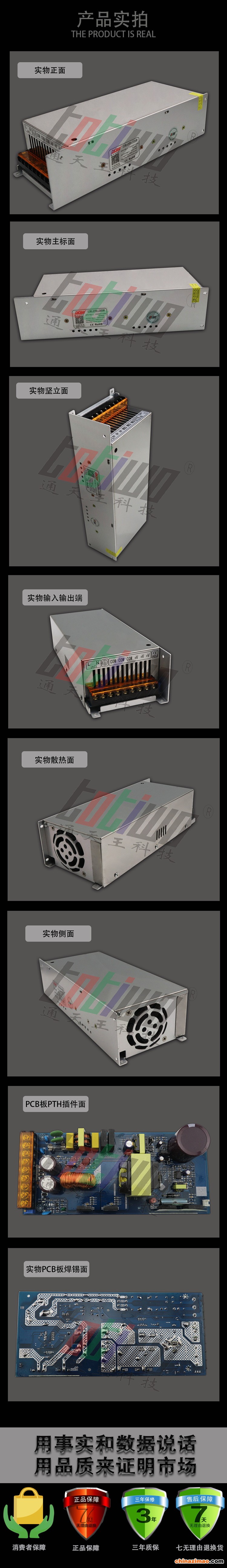 详情2