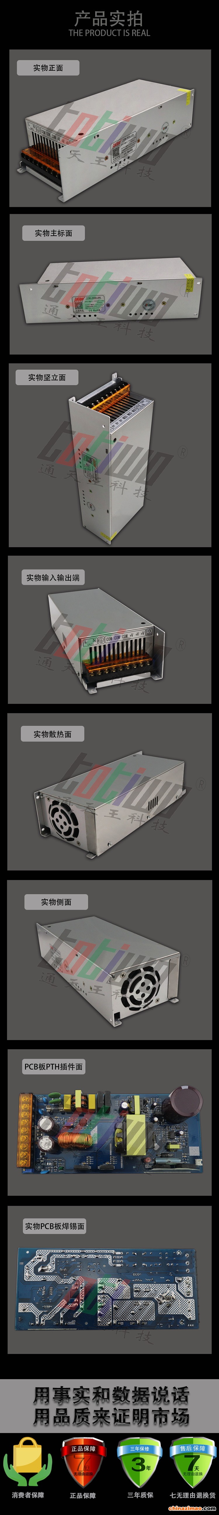 详情2