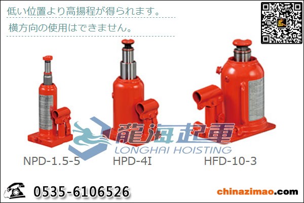 马沙达二段式千斤顶图片