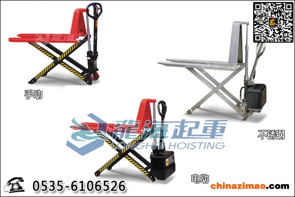 剪式液压搬运车图片