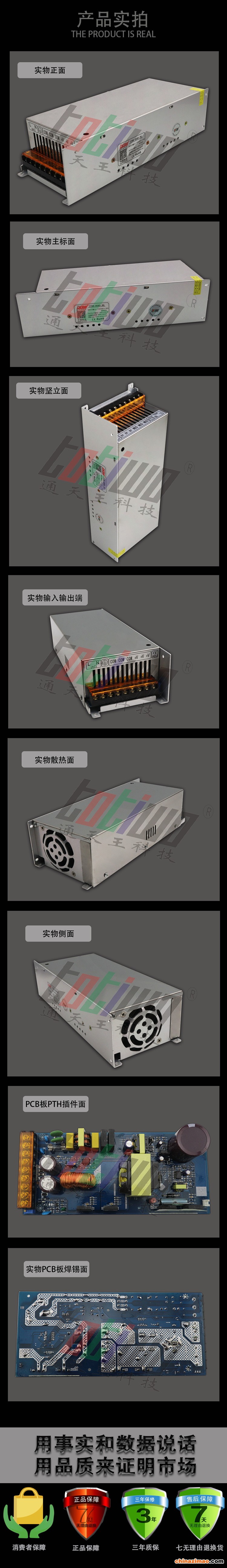 详情2
