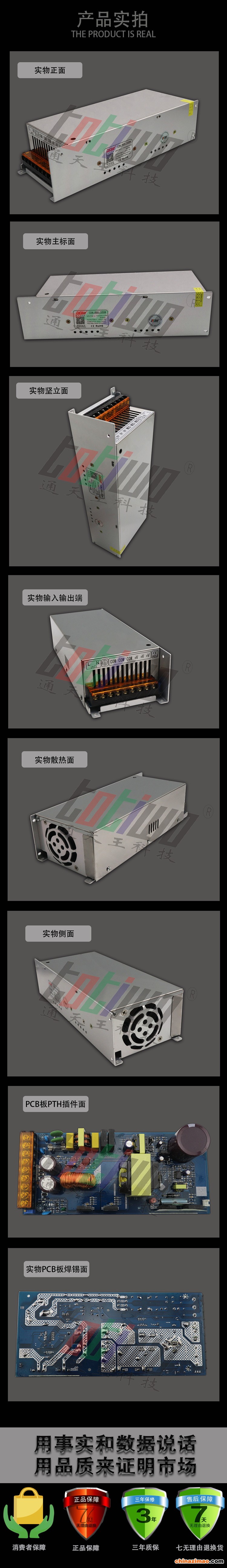 详情2
