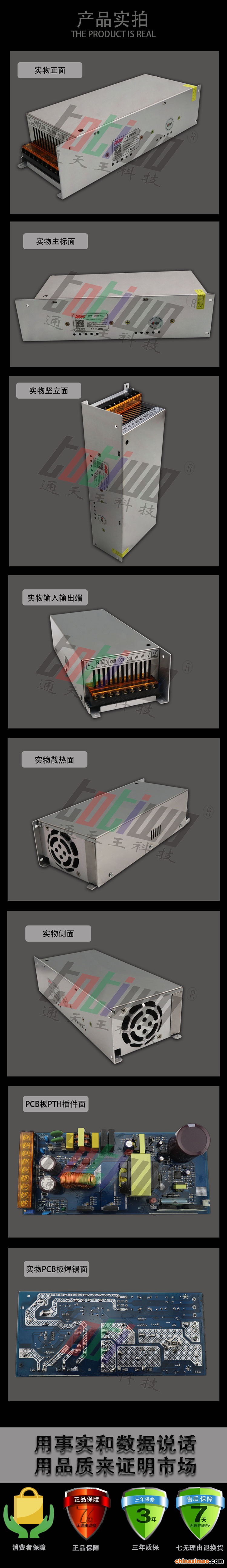 详情2