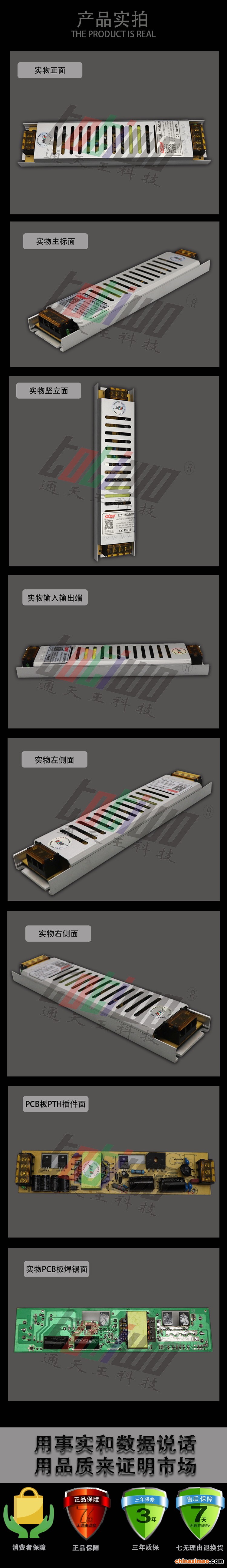 详情2