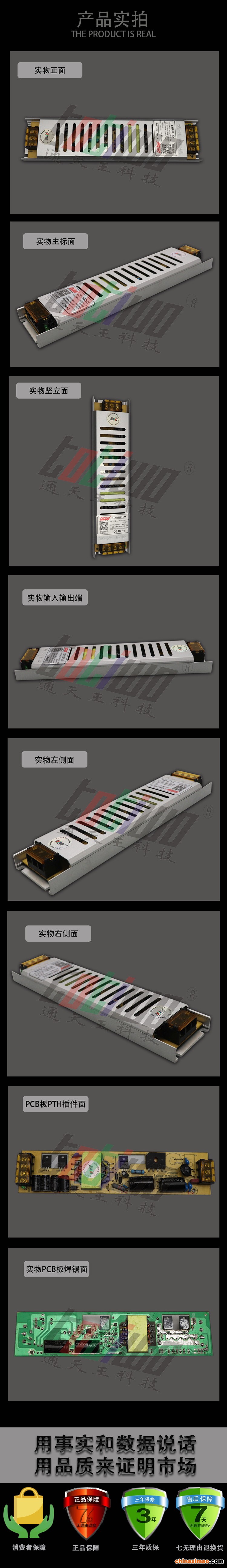 详情2