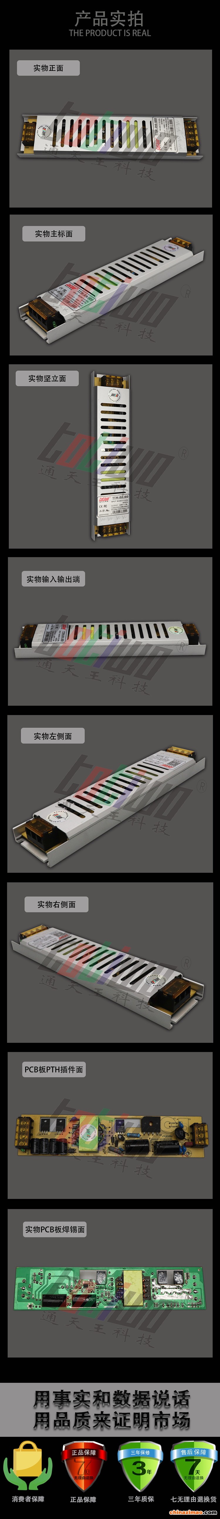 详情2