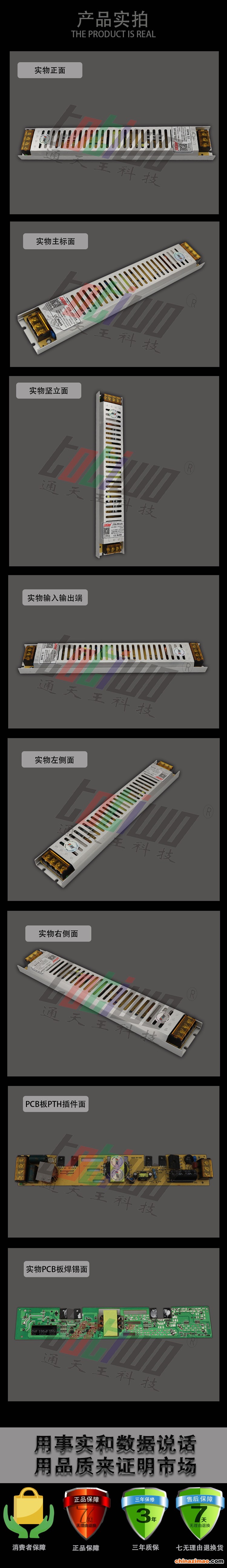 详情2