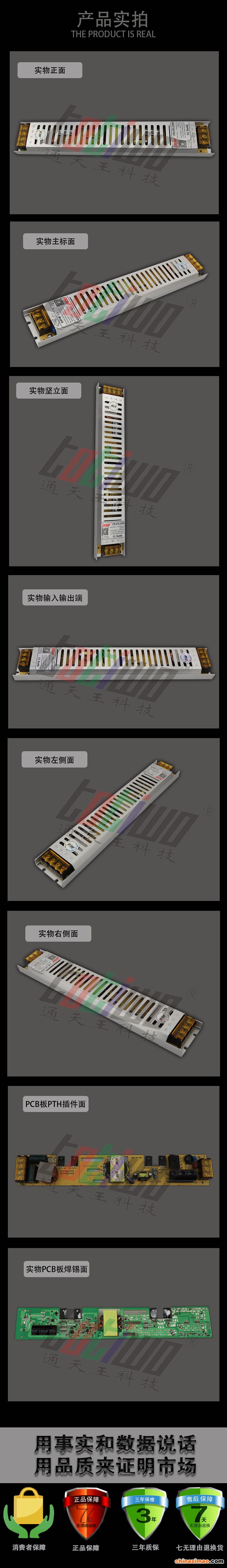 详情2