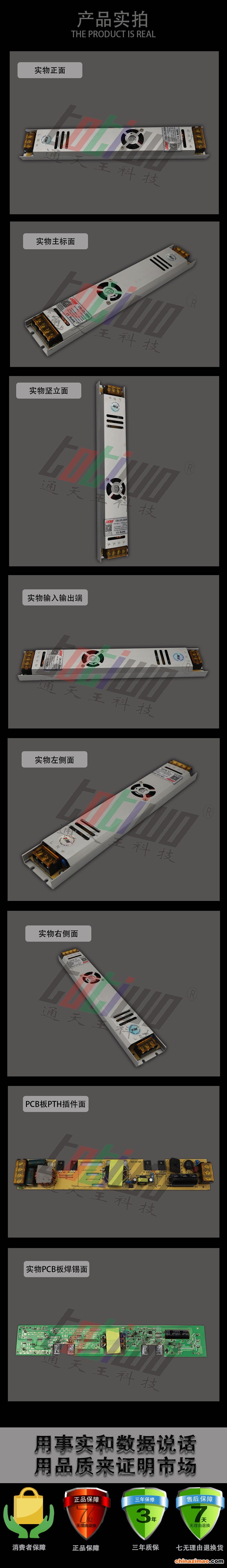 详情2