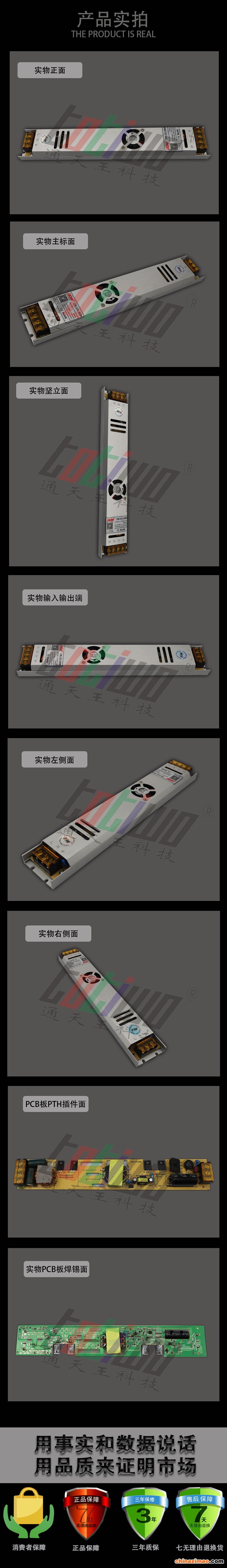 详情2