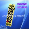 阿尔法遥控器ALPHA3000D3