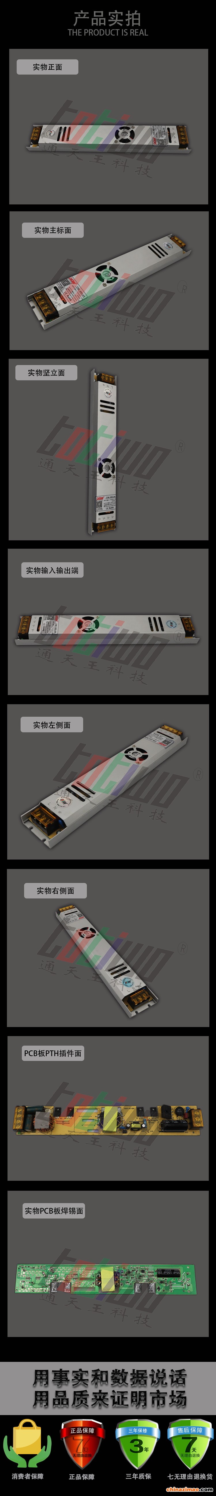 详情2