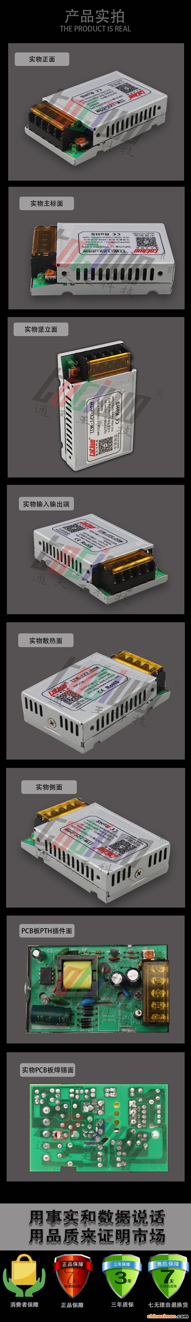 详情2