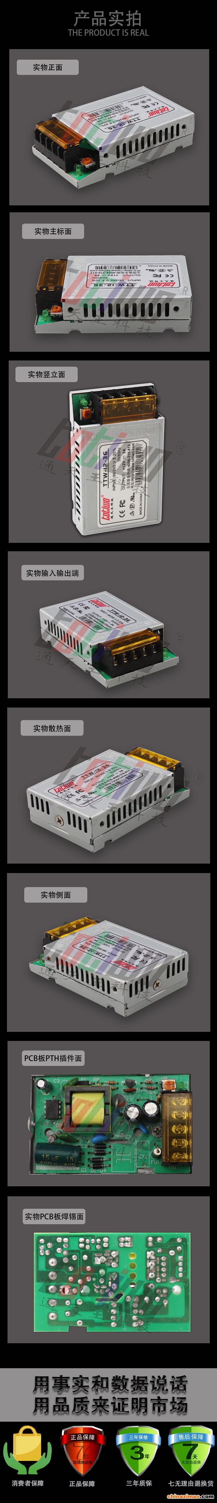 详情2