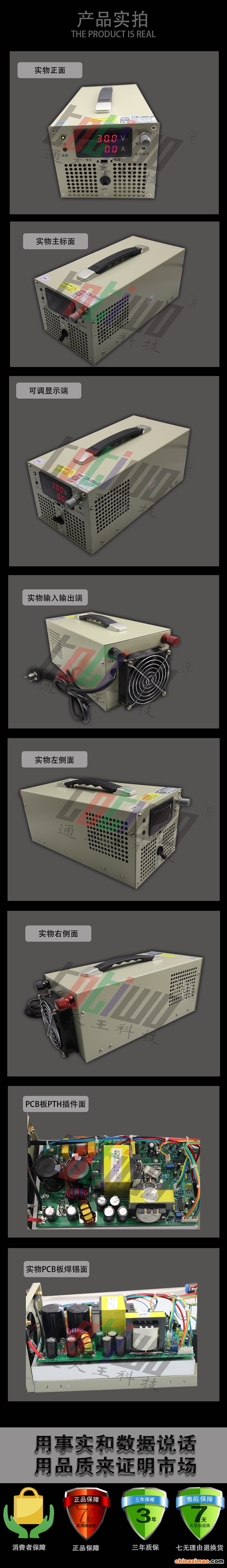 详情2
