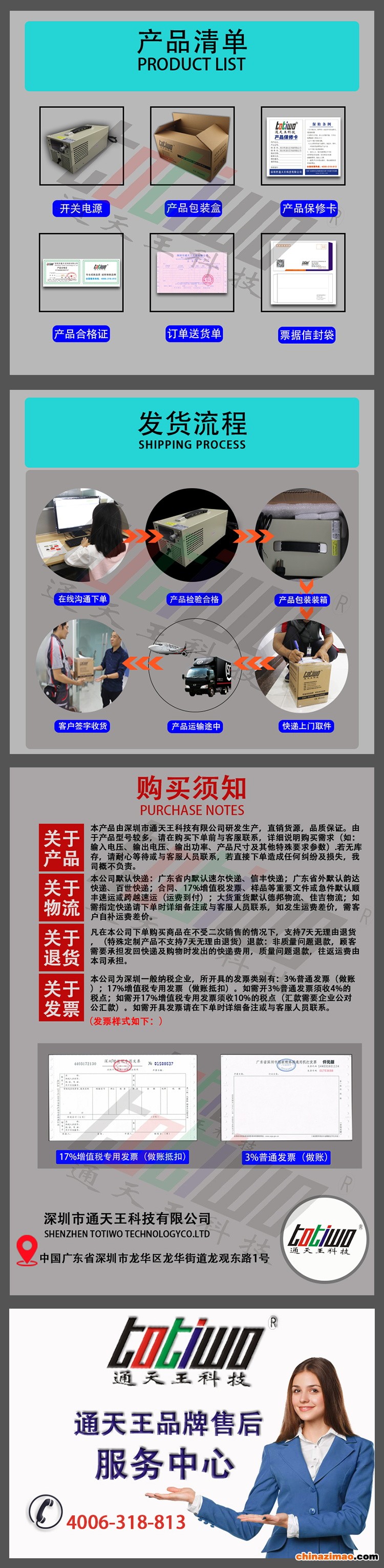 详情5